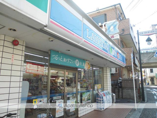 コンビニ　ローソン（コンビニ）まで323m