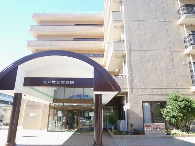 病院　東戸塚記念病院（病院）まで620m