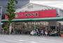 スーパー　スーパーみらべる西巣鴨店（スーパー）まで323m