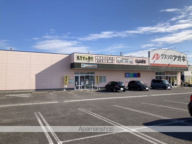 ドラックストア　クスリのアオキにんじん通り店（ドラッグストア）まで1223m
