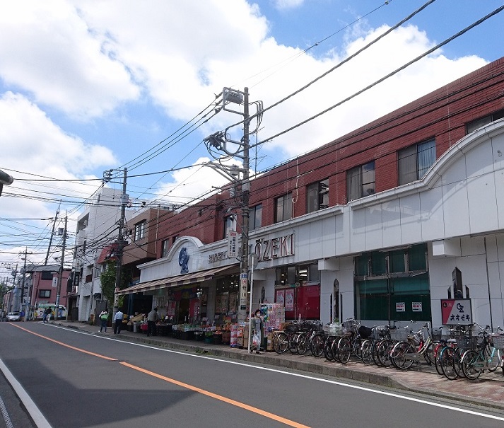 スーパー　オオゼキ中央林間店（スーパー）まで141m