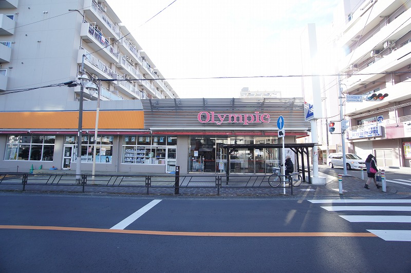 ホームセンター　Olympic(オリンピック) 中央林間店（ホームセンター）まで303m