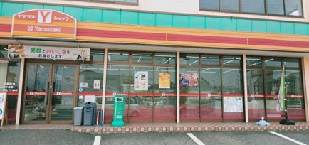 コンビニ　ヤマザキショップオアシス（コンビニ）まで535m
