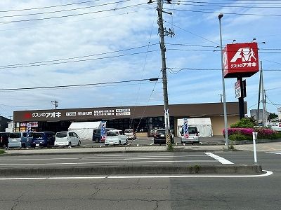 ドラックストア　クスリのアオキ六丁の目店（ドラッグストア）まで300m