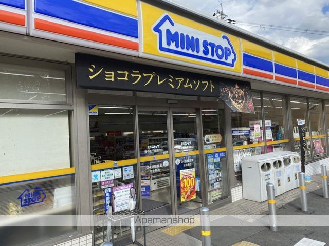 コンビニ　ミニストップ豊中新千里南町店（コンビニ）まで159m