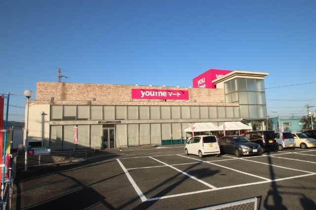 スーパー　ゆめマート朽網店（スーパー）まで1035m