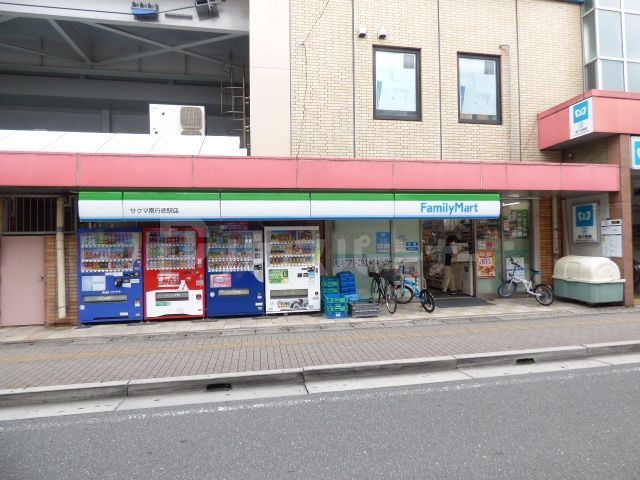 コンビニ　ファミリーマートサクマ南行徳駅店（コンビニ）まで160m