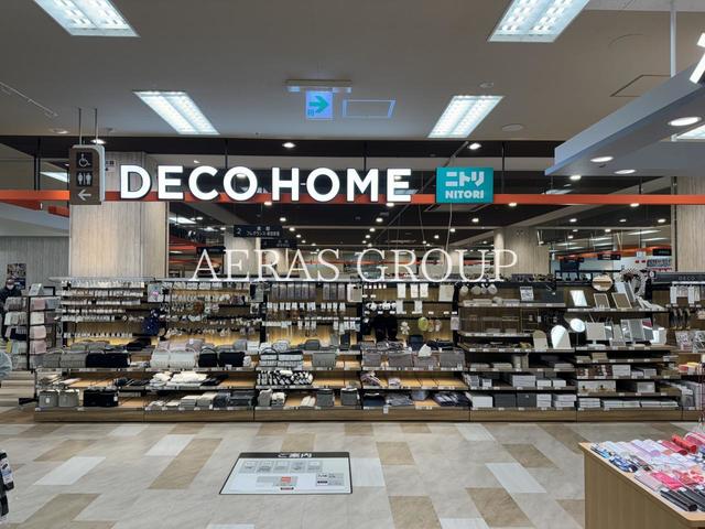 ホームセンター　デコホーム イトーヨーカドー幕張店（ホームセンター）まで491m