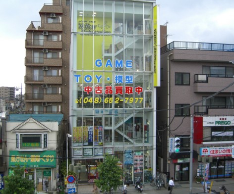 その他　イエローサブマリン本店（その他）まで1130m
