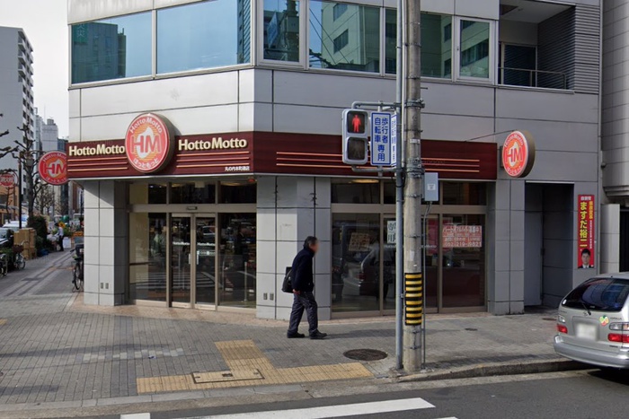 その他　ほっともっと丸の内本町通店（その他）まで278m