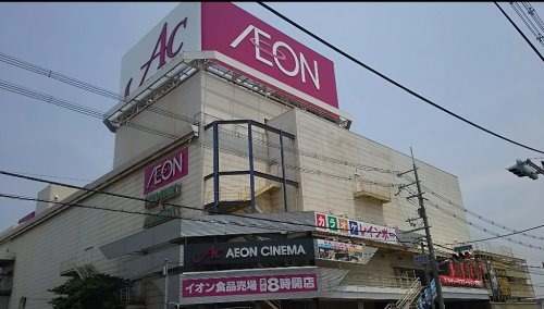 その他　イオン加古川店（その他）まで389m