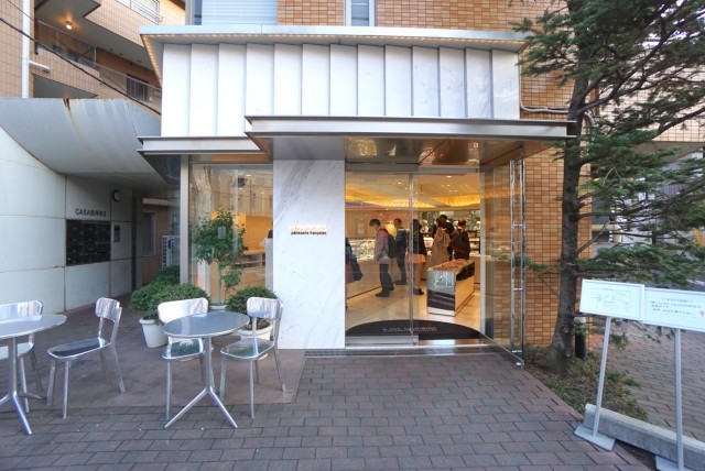 飲食店　アテスウェイ（飲食店）まで529m