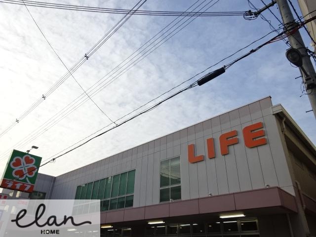 スーパー　ライフ新深江店（スーパー）まで787m
