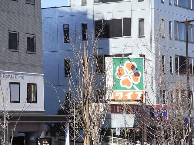 スーパー　ライフ（スーパー）まで630m