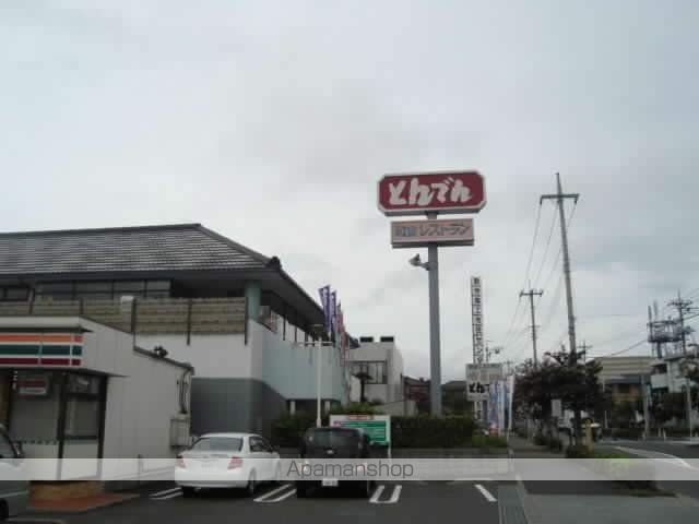 飲食店　和食レストランとんでん昭島店（飲食店）まで744m