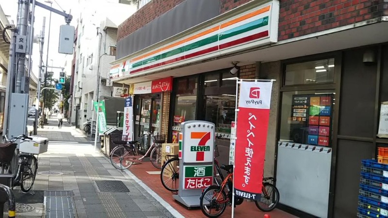 コンビニ　セブンイレブン東尾久店（コンビニ）まで270m