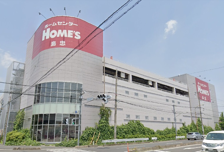 ホームセンター　島忠HOME’S(ホームズ) 川口店（ホームセンター）まで744m