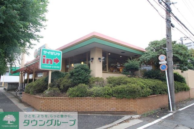 飲食店　サイゼリヤ東名川崎インター店（飲食店）まで495m