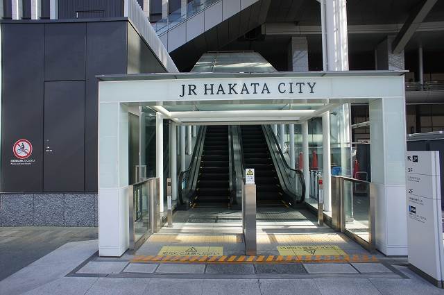 ショッピングセンター　JR博多シティ（ショッピングセンター）まで304m