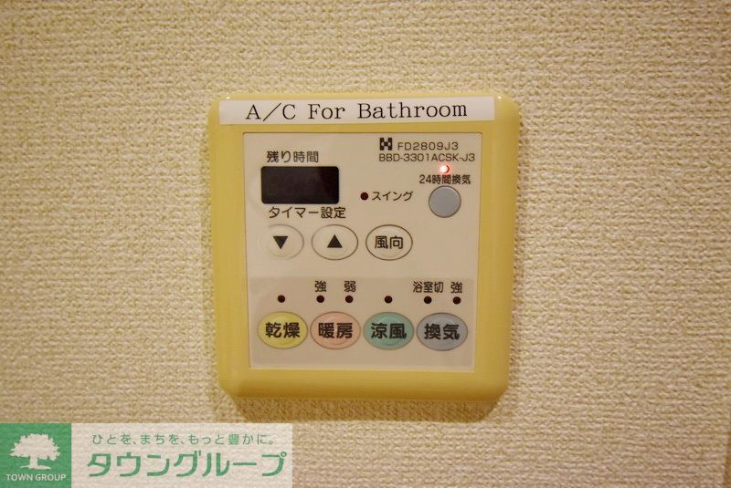 その他設備　設備
