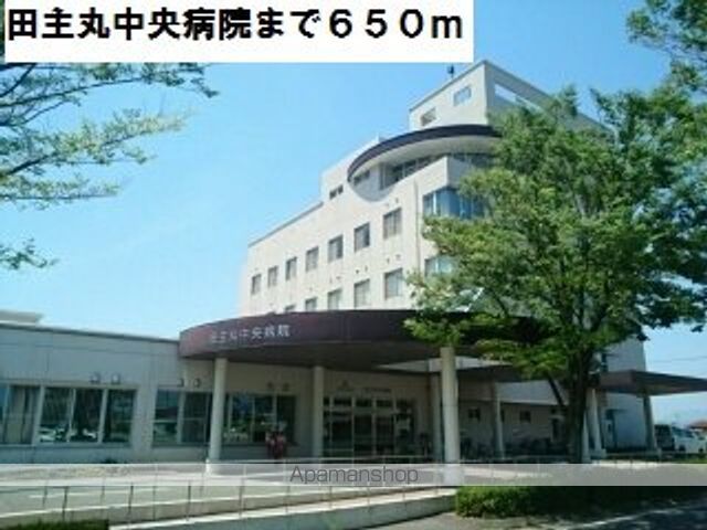 病院　田主丸中央病院（病院）まで650m