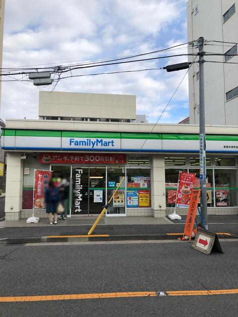 コンビニ　ファミリーマート新宿矢来町店（コンビニ）まで547m