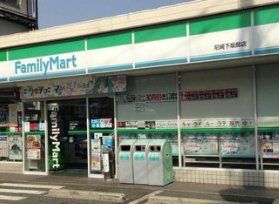 コンビニ　ファミリーマート尼崎下坂部店（コンビニ）まで470m