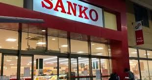 スーパー　スーパーサンコー空堀店（スーパー）まで550m