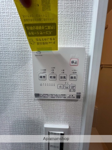 アベニール大口のその他写真