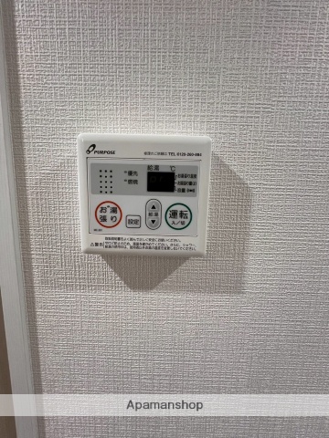 アベニール大口のその他写真