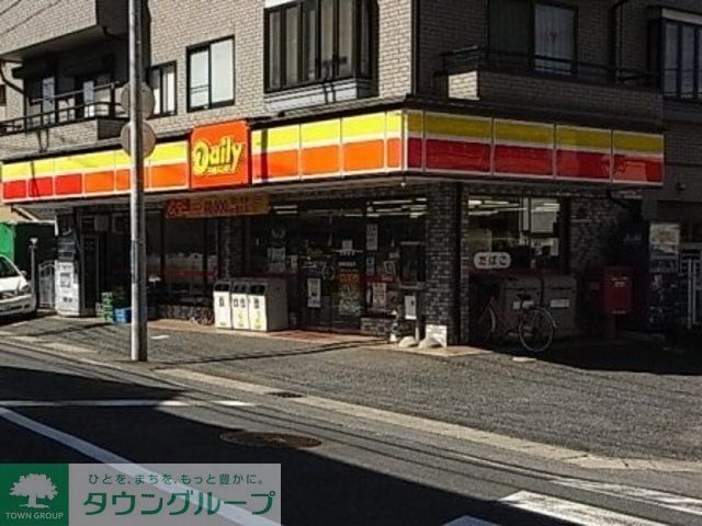 コンビニ　デイリーヤマザキ（コンビニ）まで120m