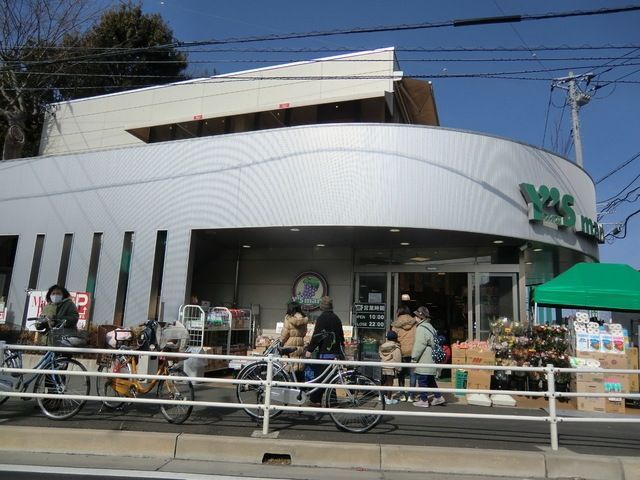 スーパー　ワイズマート（スーパー）まで620m