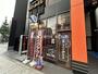 飲食店　コメダ珈琲店 渋谷道玄坂上店（飲食店）まで240m