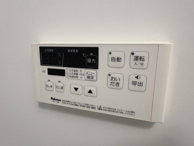 その他設備