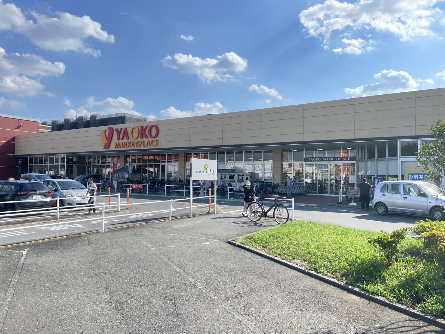 狭山市狭山台4丁目の周辺写真