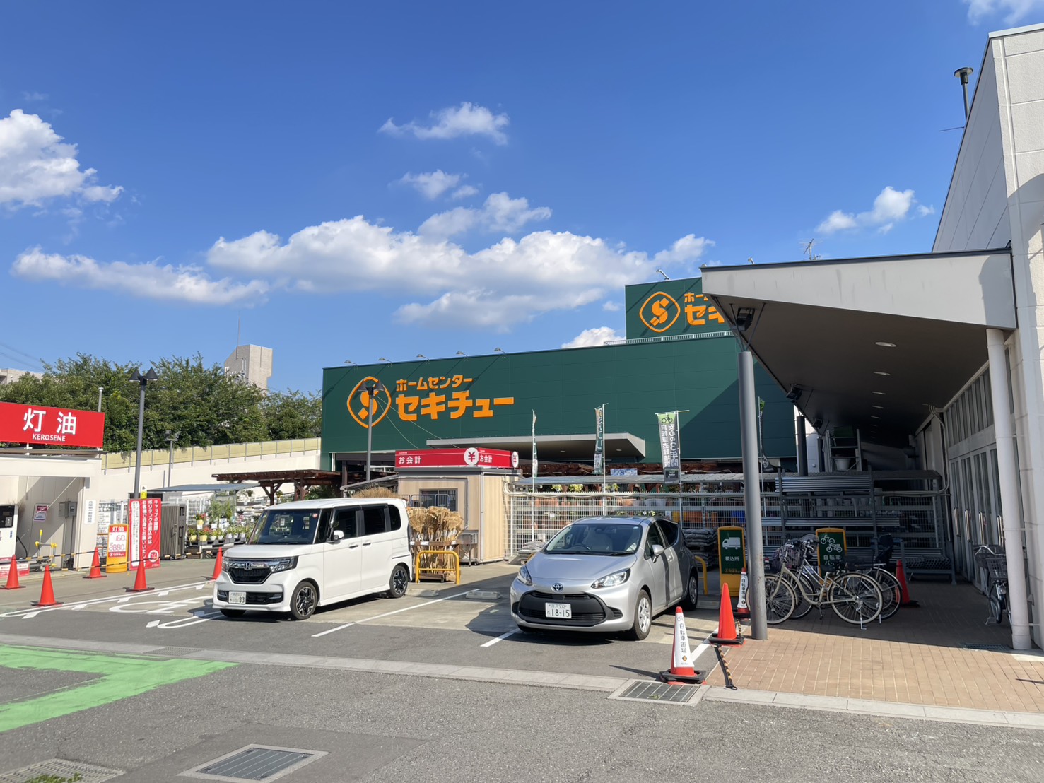狭山市狭山台4丁目の周辺写真