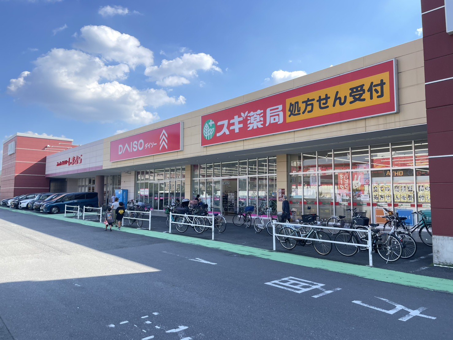 狭山市狭山台4丁目の周辺写真