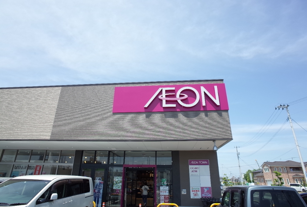 スーパー　イオン 仙台富沢店（スーパー）まで376m