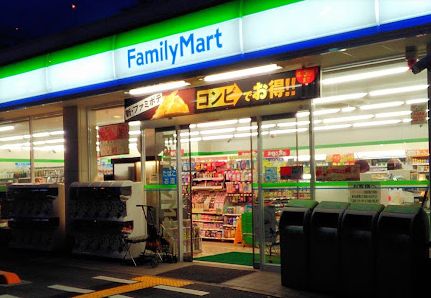 コンビニ　ファミリーマート 港晴四丁目店（コンビニ）まで400m