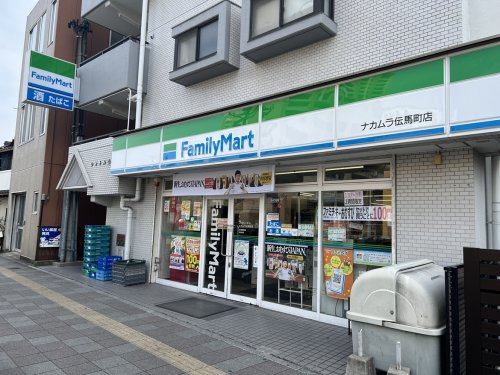 コンビニ　ファミリーマート　ナカムラ伝馬町店（コンビニ）まで456m