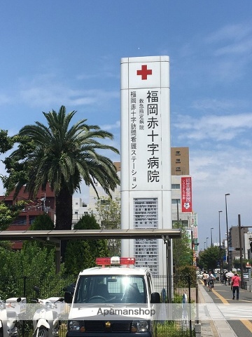 病院　福岡赤十字病院（病院）まで688m