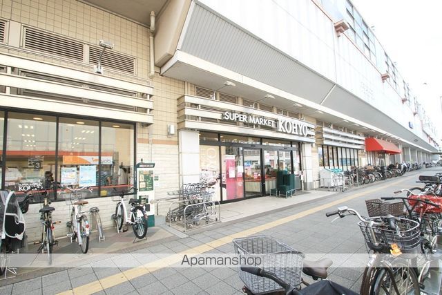 スーパー　ＫＯＨＹＯ阪急曽根店（スーパー）まで482m