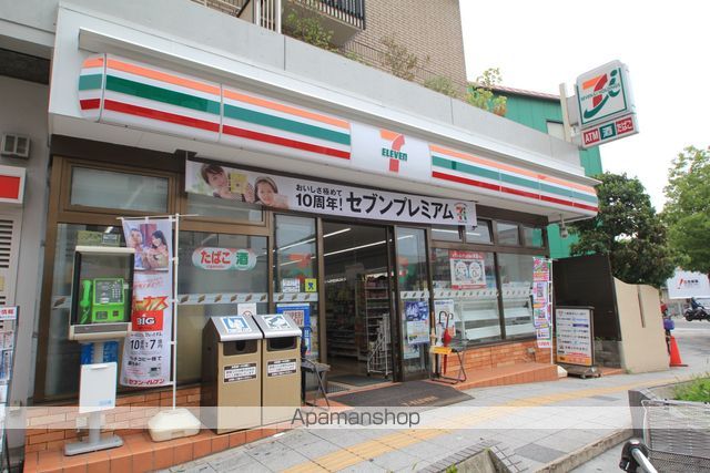 コンビニ　セブン－イレブン豊中曽根東町店（コンビニ）まで574m