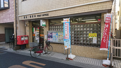 郵便局　練馬二郵便局（郵便局）まで444m