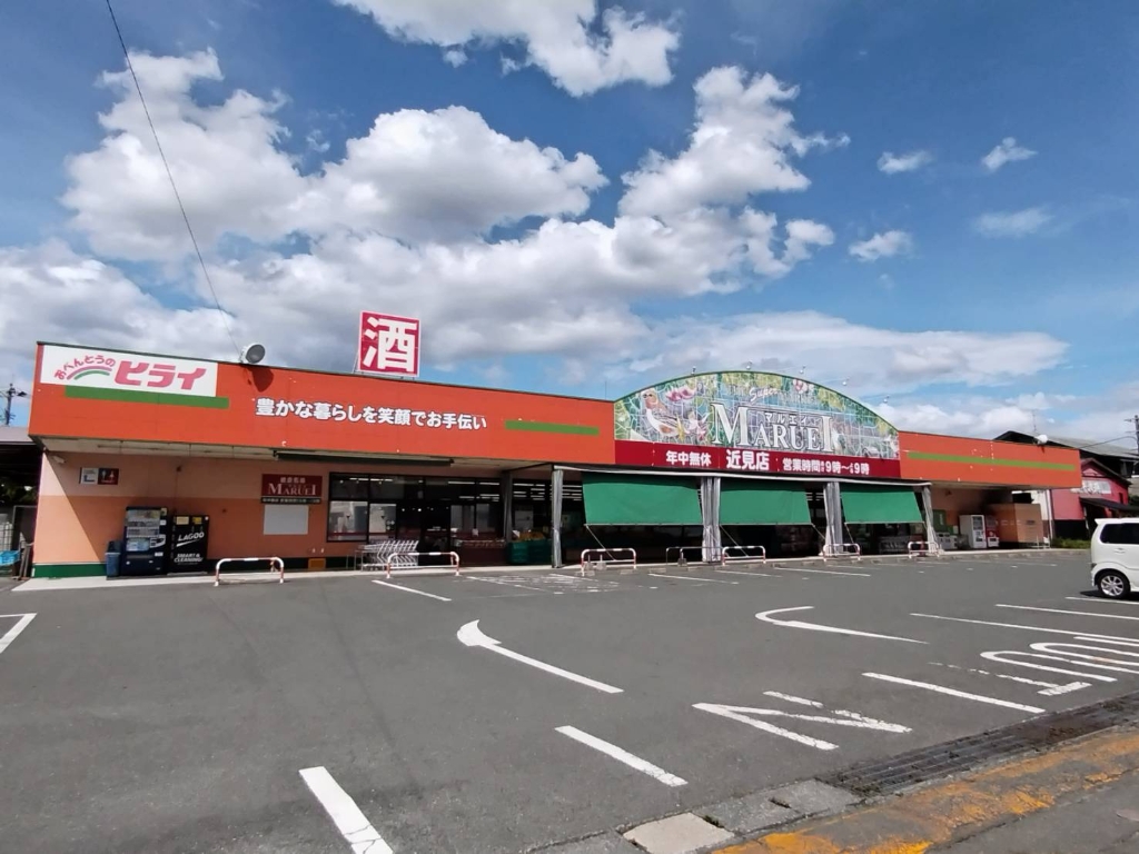 スーパー　マルエイ近見店（スーパー）まで598m