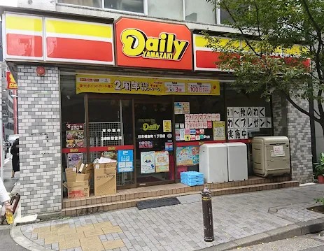 コンビニ　デイリーヤマザキ日本橋室町1丁目店（コンビニ）まで34m