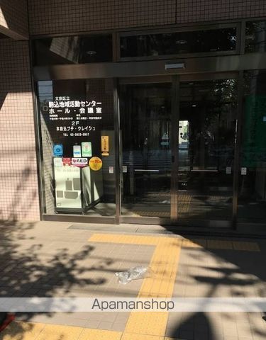 幼稚園・保育園　プチ・クレイシュ（幼稚園・保育園）まで893m