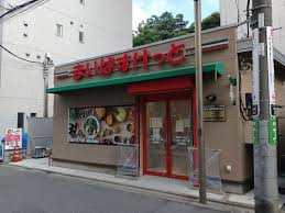 スーパー　まいばすけっと荻窪5丁目（スーパー）まで498m