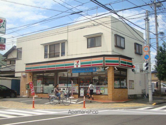 その他　業務スーパーマミー原町店（その他）まで530m