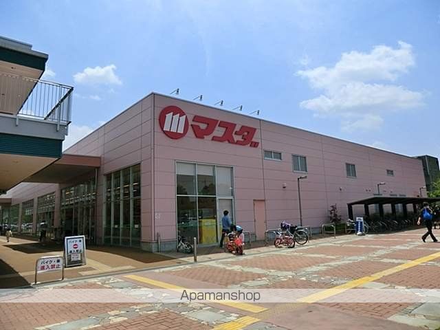 スーパー　（株）マスダ／並木店（スーパー）まで1035m